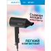 Maxvi Hair hair dryer is small HD1801 black - Buy Online on GoSupps.com