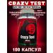 Tiger Pharm Crazy Test (100 SARS) Testobuster Message set