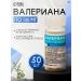 Hello Valerian 50 tablets 130 mg