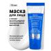 LIBREDERM Moisturizing face mask hyaluronic 75 ml