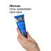 LIBREDERM Moisturizing face mask hyaluronic 75 ml - Buy Online on GoSupps.com