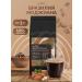 TERRA COFFEE Coffee in grains 1 kg of Brazil Mojiana Arabica 100%