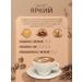 TERRA COFFEE Coffee in grains 1 kg of Brazil Mojiana Arabica 100% - Buy Online on GoSupps.com