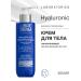 LIBREDERM Body cream moisturizing light hyaluronic 200 ml