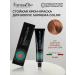 Farmavita Hair dye suprema color tone 8.3