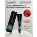 Farmavita Professional hair dye Suprema 7.44 Red