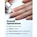 LIBREDERM Corrector for the cuticle Nail Care 10 ml of cosmetics as a gift - Buy Online on GoSupps.com