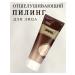 Tenzero Pilling gel slide with mucin snail