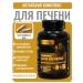 Arvika Diet concentrate for the liver 30 capsules