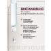 Anti -aging tonic for the face 200 ml - Buy Online on GoSupps.com