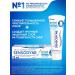 Toothpaste Sensodin Restoration and Protection 2 pcs - Buy Online on GoSupps.com