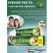 Toothpaste with Misvak extract 170 g