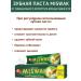 Toothpaste with Misvak extract 170 g - Buy Online on GoSupps.com