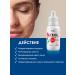 Face cream anti -aging gel from wrinkles nutrient 35+ - Buy Online on GoSupps.com