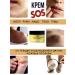 Cream wax from fractures for the legs and hands softening 1 pc - Buy Online on GoSupps.com