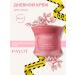 PAYOT Facial cream with collagen and peptides Roselft 50 ml