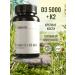 PROHARMONY Vitamin D3 5000 IM + K2 120 capsules