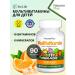 Natures Plus Vitamin complex for children Animal Parade 90 tablets