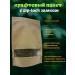 Wild lemon balm 200g - Buy Online on GoSupps.com