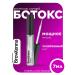 BROWXENNA Botox Botex-X remedy for eyelash and eyebrows