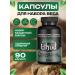 Capsules for gaining weight and body weight worst