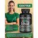 Capsules for gaining weight and body weight worst - Buy Online on GoSupps.com