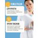 RichWay Tubetulin Icelandic moss from cough in capsules Betulin tube - Buy Online on GoSupps.com