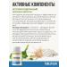 RichWay Tubetulin Icelandic moss from cough in capsules Betulin tube - Buy Online on GoSupps.com