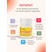 AMBERITE Amber acid natural organic 3 pcs. 30 tab - Buy Online on GoSupps.com