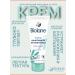 Biolane Children's cream moisturizer for newborn with panthenol - Buy Online on GoSupps.com