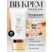 The Mag cosmetics BB cream with SPF30 - Buy Online on GoSupps.com
