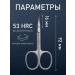 Yoko Manicure scissors for cuticles for left -handed SN 109 L - Buy Online on GoSupps.com