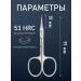 Yoko Manicure scissors for cuticles SN S-01 - Buy Online on GoSupps.com