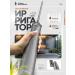 Hygiene Technologies Irrigator for the oral cavity i-01 Gray ht