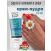 BELITA Foot powder cream Protection from rubbing and smell