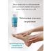 BELITA Foot powder cream Protection from rubbing and smell - Buy Online on GoSupps.com
