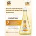 Shampoo restoring for damaged hair 350 ml