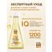Shampoo restoring for damaged hair 350 ml - Buy Online on GoSupps.com