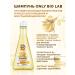 Shampoo restoring for damaged hair 350 ml - Buy Online on GoSupps.com