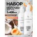 MilTech Set of body milk and apricot with yogurt 400 ml