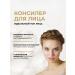 Face Conceler tone 05 Porcelain Liquid Camouflage series - Buy Online on GoSupps.com
