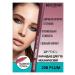 CosmetipencilLabs Lip pencil mechanical persistent tone 208