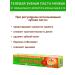 ToothpastEdge Miswak Fresh Gel 135 Gp toothpaste with Miswak Extract - Buy Online on GoSupps.com