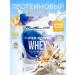 Ruslabnutrition Protein serum Super Power Whey (800 gr) cream brown