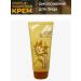 Cellio Sunscreen for face cream with a tinting effect SPF 50 - Buy Online on GoSupps.com