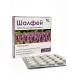 Pharmgroup Sage tablets for a throat of 50 pieces with sore throat - Buy Online on GoSupps.com