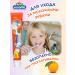 KODOMO Baby toothpaste with an orange taste - Buy Online on GoSupps.com
