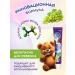 KODOMO Baby toothpaste with the taste of grapes - Buy Online on GoSupps.com
