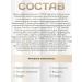 Vitex SS Cream Corrector for Facial and Neck with anti -aging action - Buy Online on GoSupps.com