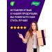 Evalar Cystics for kidneys and urinary tract 100 capsules - Buy Online on GoSupps.com